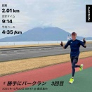 ザ・サラリーマン　頑張れ後輩！