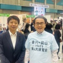 週末活動。