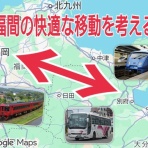 ぴのってぃのコンデジ旅記録