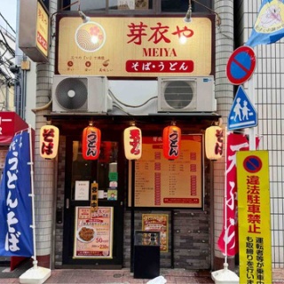 Dales Mivisのラーメン、一人飲みなど