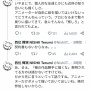 『はじめの一歩』作者・森川ジョージさん、アニメーター界隈にキレられて叩かれた後、なんか色々配慮する…