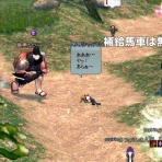 マナビノギ