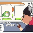 気合いを入れて作った工作、失敗━━