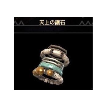 Mhr Sb サンブレイクで神おまがついに出た モンハンライズ モンハンライズ サンブレイク2chまとめ速報 Mhrise攻略