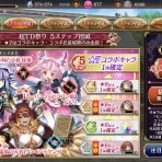 かどの千年戦争アイギスブログ