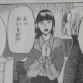 「まふゆ」さんの危険な日常（の一コマ）。