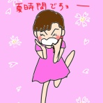 ドイツでホッと一息・・・