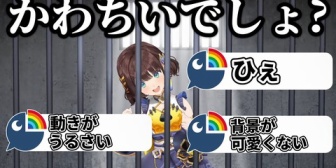 【にじさんじ】しがりこ、にじ3Dお披露目でケツバトラーをする