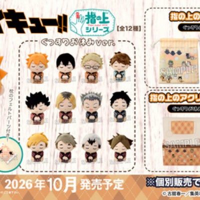 呪術廻戦 コレクション缶バッジ 第3弾（全16種） : アニメ＆漫画