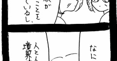 妖怪監視カメラおばさん615