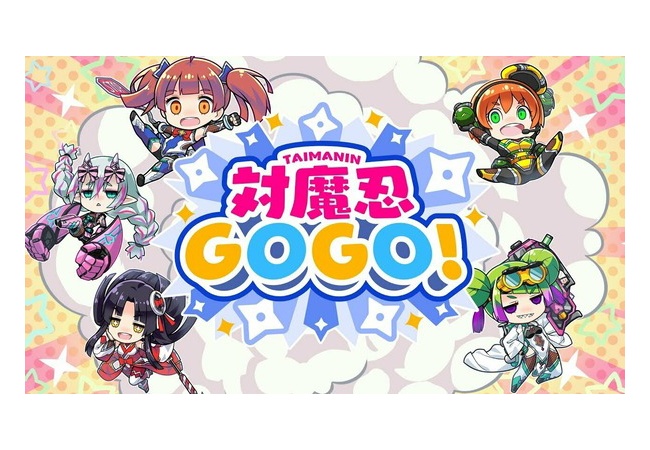 【画像】対魔忍さんの例の新作ゲーム、子供も安心してできるゲームに生まれ変わる！！