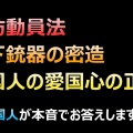 オーストラリアにいる中国人は常識人で優秀も多い