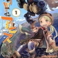 【神漫画】メイドインアビスのオースの街って今どうなっとるんや？
