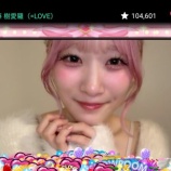 『[イコラブ] きゃーたん配信、盛り上がり値10万超えてた』の画像