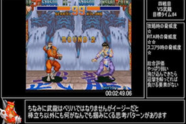 Rta カイザーナックル 難易度ベリーハード 11 40 56 再々走 ゲームで一休みしませんか