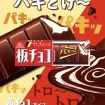 FM Palulun DJ's Blog