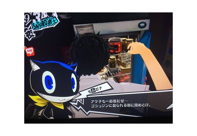 【ペルソナ5】モルガナ、とんでもない煽りをする