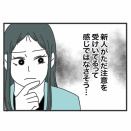 逃げろ②