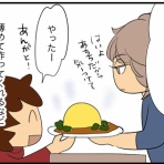 カイエのまにまに自由帳（旧 蓼食う虫もテキサス）