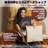 �زΤä�á���ƶ���ǥϥ����ơĴ�ư�Υޥꥢ�ʡ��Х�ա��Τȥꥺ��Υ������åסڥ���ȡ����󡦥����ϡۡ٤β���