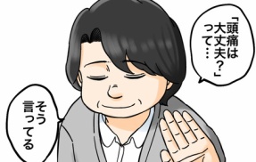 「産みたくない」なんて思わなければ②