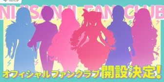 【にじさんじ】サロメ嬢のオフィシャルファンクラブ開設早いな