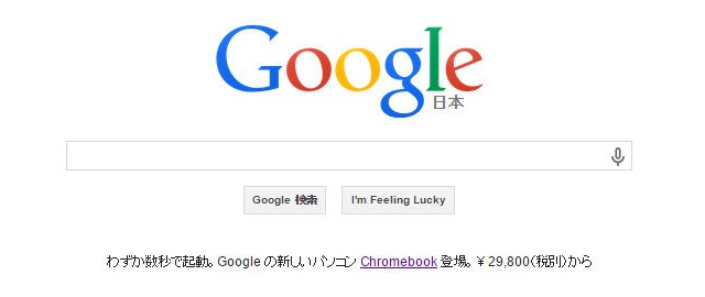 Chromebook�κ�Ω�Ĺ��𥳥ԡ�