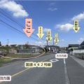 ★令和７年１１月・住宅用地特集  in のつはる★