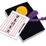かんにゅー -韓国の反応-