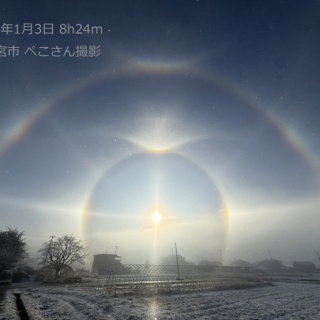 雲三昧　-雲と空の記録と独り言-