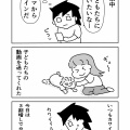 3割増しでカワイイ