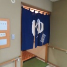 山形　かすかみ温泉に入る（2日目）