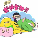 えるポピ・ハッピーオタクライフ