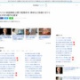 『ファスト映画』投稿者の男女2人に5億円の支払い命令！東宝や松竹、東映など大手13社の損害賠償請求