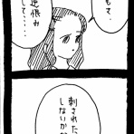 ﾈｺﾁｬﾝのﾆﾝｹﾞﾝ育成日記