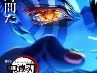 【朗報】劇場版「鬼滅の刃」無限城編、興行収入17億円突破！！初日成績歴代No.1記録を大幅に塗り替えるｗｗｗｗ
