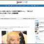 超人気ユーチューバー「松本人志さんに対する批判的なコメントや一部の記事はノイジーマイノリティー。ほとんどの人がなんとも思ってない」