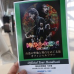 ＢＱ  ～B-spot Explorer～