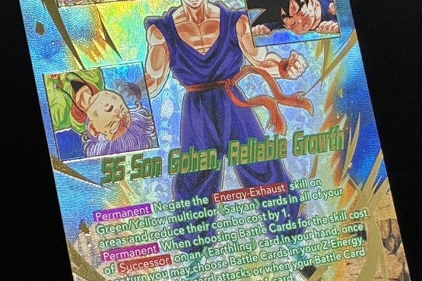 遊戯王&ドラゴンボール通販予約情報局 - マスターズ・ICカードダス