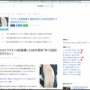 効果が高まると思って新型コロナワクチンを4回接種した80代男性「早く5回目を打ちたい！」 → 批判殺到