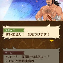 16年06月 まぁぼの白猫研究所