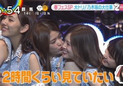 【乃木坂46】ZIP!春フェスでのさゆまいちゅー画像がコチラｗｗ