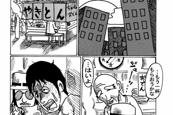 豚鍋 串カツ とん彩や大阪福島店 漫画 ぐるめ刑事の居酒屋事件簿