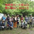 ８．９月の予定、コラム「月山登山、熊スプレー」、報告  ８．９月の予定、コラム「月山登山、熊スプレー」、報告  ８．９月の予定、コラム「月山登山、熊スプレー」、報告  ８．９月の