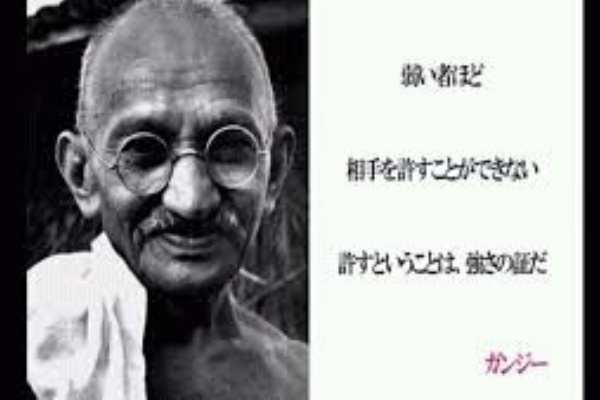 ガンジー アンチ坂本竜馬日々切れっ切れっ