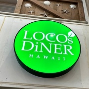 姫路　ピーカンバターナッツパンケーキ♪《ロコズダイナー》