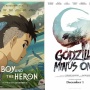 【速報】『ゴジラ-1.0』『君たちはどう生きるか』がアカデミー賞受賞！！！！