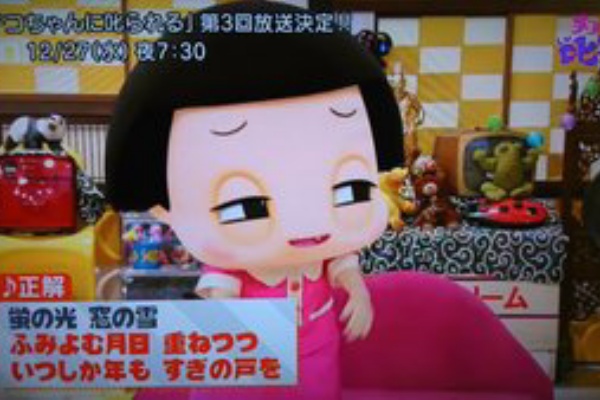 Nhk チコちゃんに叱られる がおもしろい 次回放送日決定 Isb Ima Syun Blog 今旬ブログ