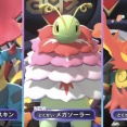 ポケモン新御三家、明暗が分かれる