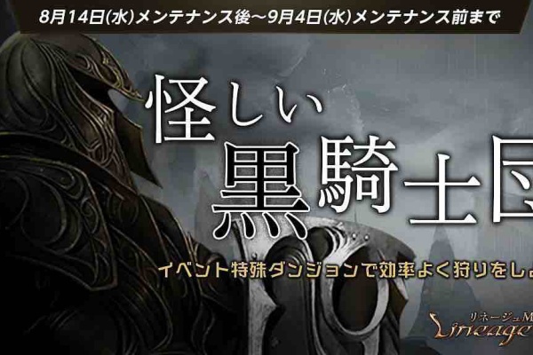 オロブログ 廃課金者のぼやき ゲーム